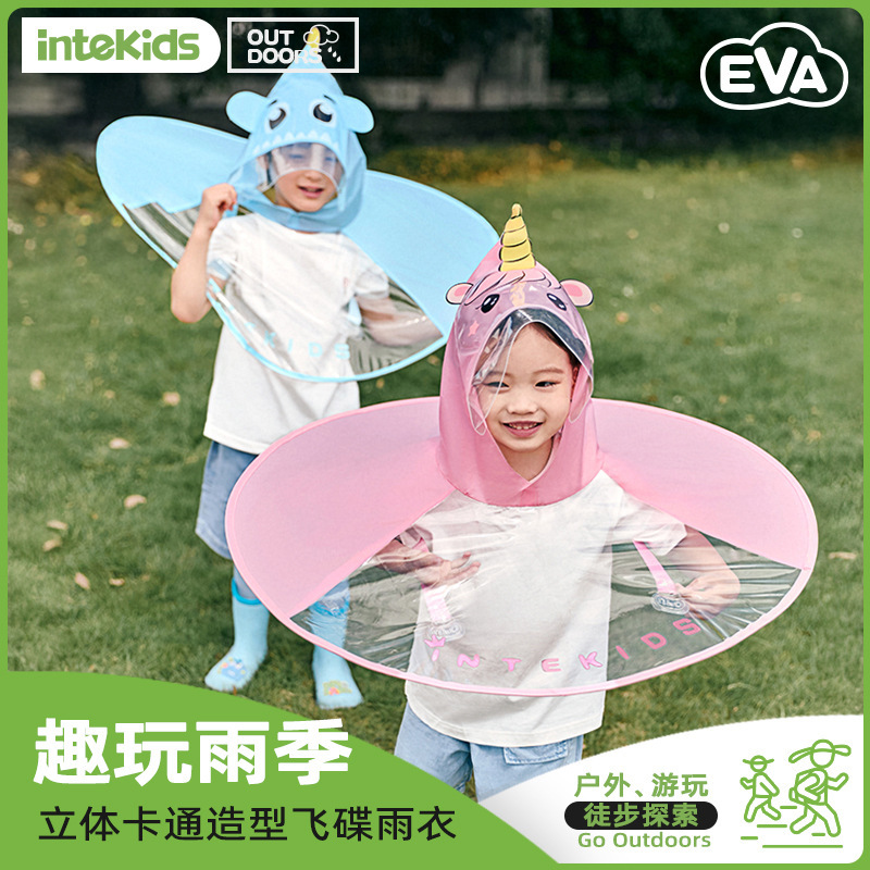UFO Raincoat Children's Cartoon Poncho EVA Poncho Baby Shake Tone Boys and Girls Parent-Child Kindergarten Internet Hot Style