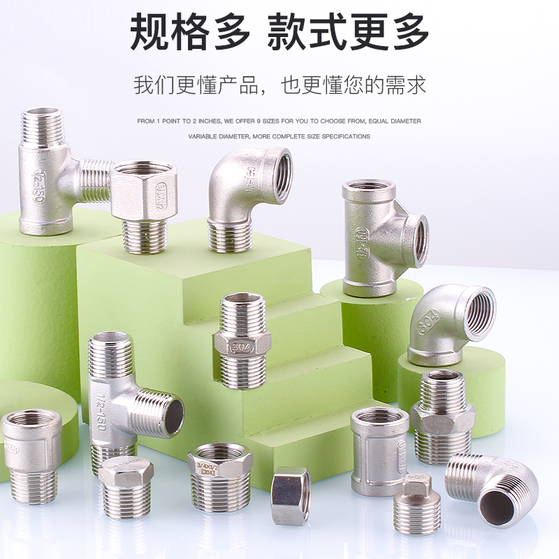 Acoplamiento de tubería de acero inoxidable 304 4 grifos tee interna y externa de alambre a alambre de diámetro variable 4 minutos girar 6 minutos accesorios de agua del grifo