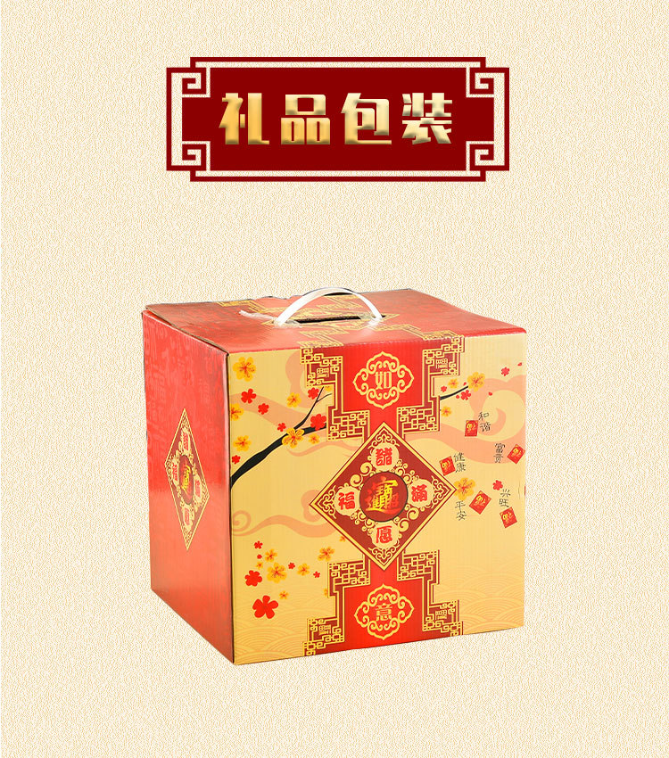 新详情页20.jpg