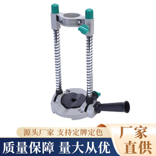 Precision hand electric drill bracket multifunctional electric drill bracket electric drill variable bench drill bracket miniature DIY detachable