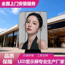 现货led海报屏立式led广告机无缝拼接广告屏商场易拉宝led显示屏