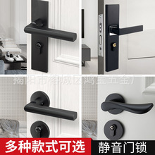 黑色门锁家用通用型卧室室内磁吸静音房门分体锁木门锁门把手锁具