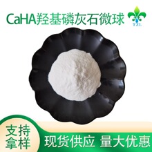 CaHA�u���׻�ʯ΢��  ���΢�׌���25&mu;m-45&mu;m���͌��Ĺ⻬�F؛