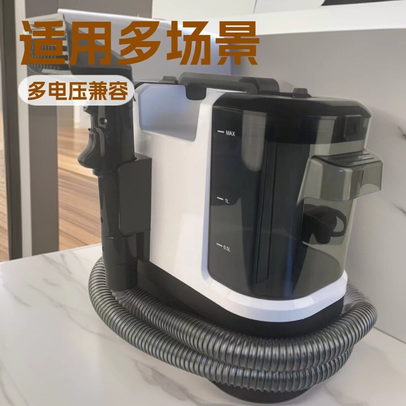 Cross-Border New Fabric Cleaning Machine Water Spray Suction All-In-One Carpet Cleaning Machine Sofa Mattress Fabric Cleaning Machine Cross-Border New Fabric Cleaning Machine Water Spray Suction All-In-One Carpet Cleaning Machine Sofa Mattress Fabric Cleaning Machine