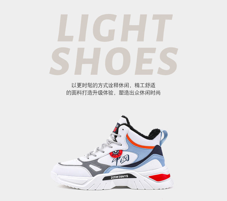 Giày sneaker cao cổ phối màu, lót nhung giữ ấm, đế cao su, dây buộc — 9013 Mẫu giày đơn Bai Lanyue, 9013 mẫu giày đơn màu đen và vàng, 9013 mẫu giày đơn màu đen xám, 9013-1 cộng với nhung trắng đen xám chi tiết 8