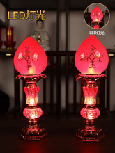 �����L������̨��led�Ϟ�T�����������ɟ�̨ؕ�����ß�