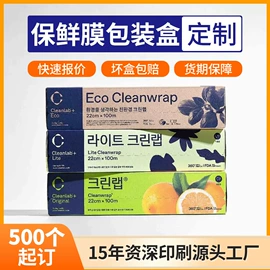 纸盒;纸类标签;服装服饰包装