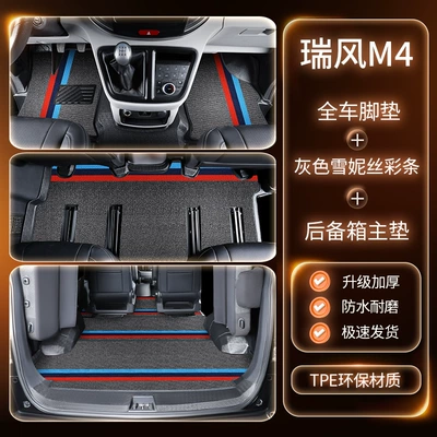 Floor Mats – Modelə uyğun ayaqaltı - seven-seater-car-tpe-double-layer-floor-mats-gray-color-striped-chenille-three-freegifts