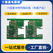 PCB��·���Ƶ��·���������迹����������ܹ�ҵ����AI��·��