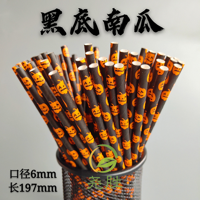 Serie de Halloween desechables biodegradables paja de papel Kraft mesa de postre pastelería decoración jugo bebida paja
