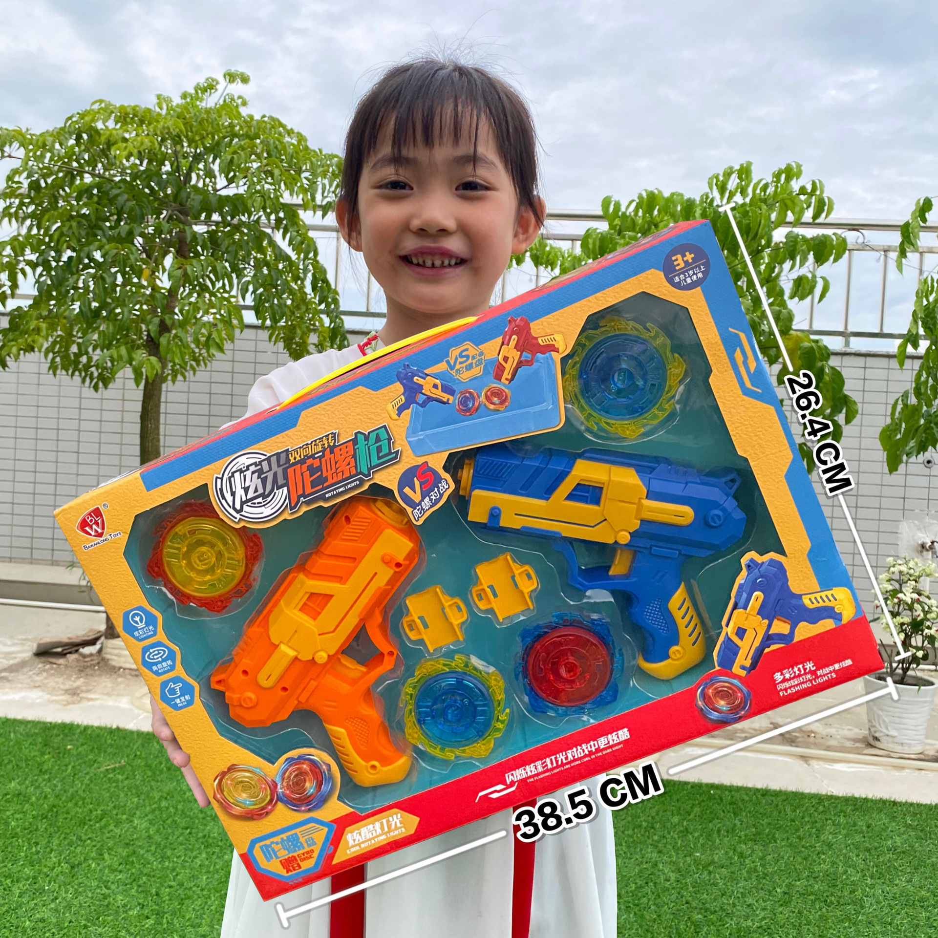 Children's Gyro Toy Battle Explosive Spin Alloy Pull and Launch Gyro Plate Gyro Gun Set Night Market Toy Hot Sale