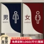 公共卫生间厕所打孔半帘