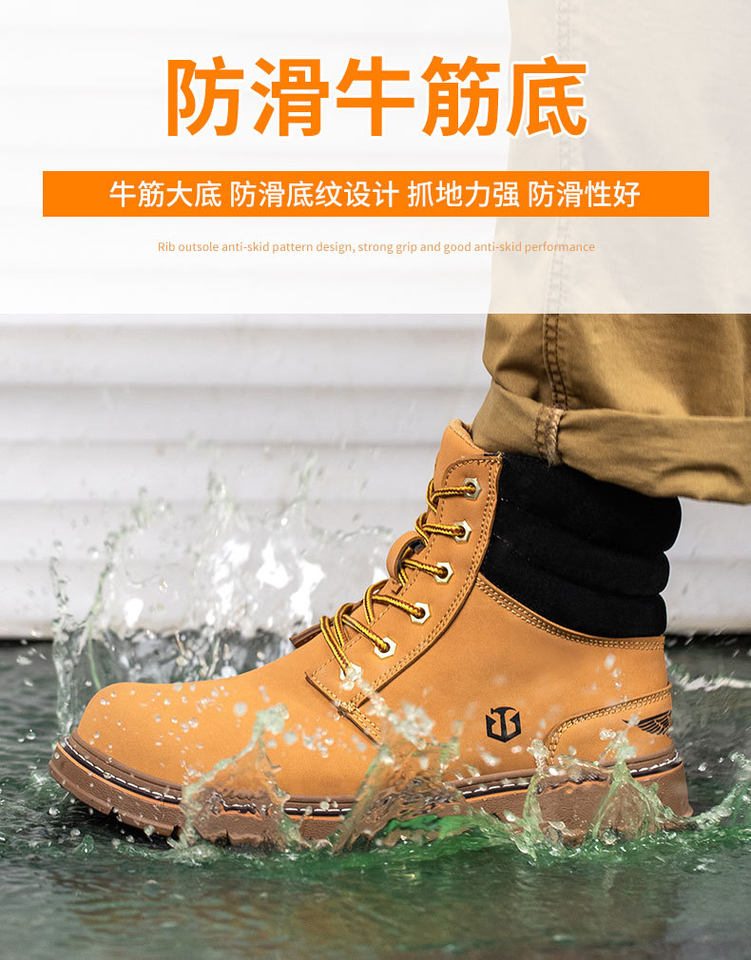 Giày bảo hộ lao động nam cổ cao mũi nhựa chống trơn trượt, chống va đập, chống đâm xuyên, cách điện — Màu vàng; 36, Màu vàng; 37, Màu vàng; 38, Màu vàng; 40 chi tiết 18