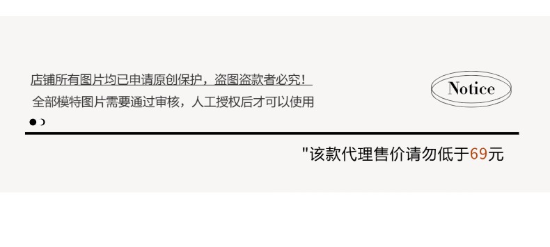 智允控价说明01 - 2024-07-29T171033.3