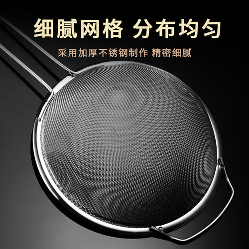 Wide-edge stainless steel strainer oil separator filter spoon oil separator kitchen oil residue tool colander oil separator oil mesh more