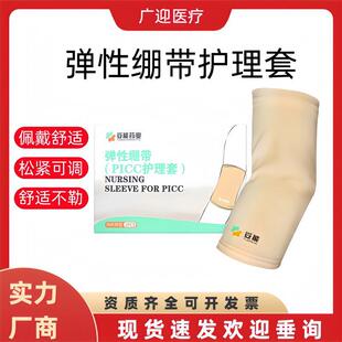 ����picc�ù��ϱ۱��o�׿��{���ֱ����׾W��͸��첲���o��������