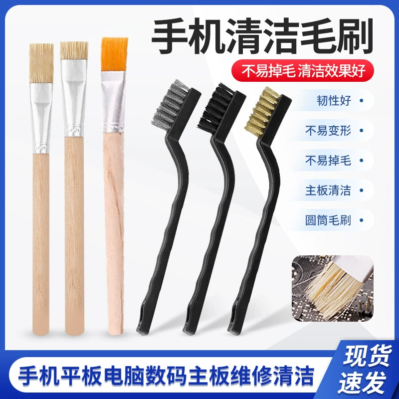 Утвердить короткую щетку цилиндр щетка для мобильного телефона Ремонт материнской платы