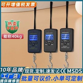 电子秤;吊秤;厨房秤