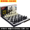 Magnetic folding fighting checkers, strategy game, Gomoku