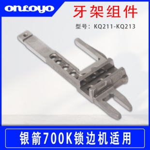�m����y��700K�i߅�C���p�C������ܽM��KQ211-KQ213