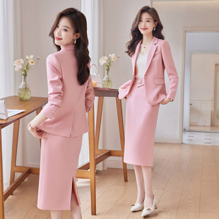 Pink suit suit women's autumn 2023 new professional temperament goddess formal wear fashion suit skirt suit