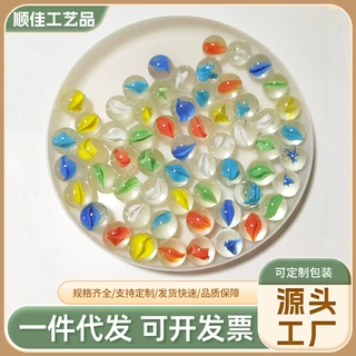 16mm透明四瓣球1斤装怀旧玩具玻璃珠跳棋游戏实心彩色玻璃珠圆珠