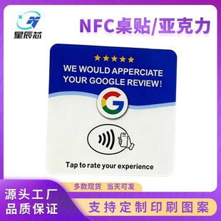 �羳NFC�ȸ��uՓĘ��Instagram�Pע�͏d���u������nfc���N�c�u��