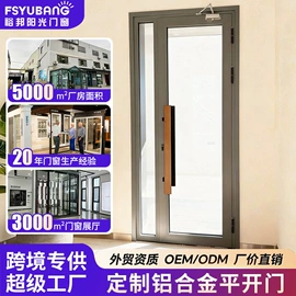 平开窗;推拉门;平开门