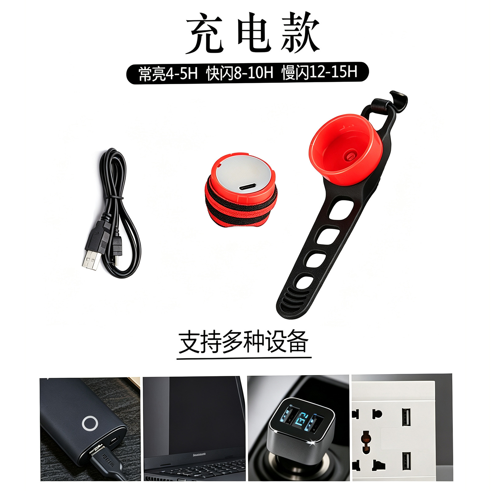 Luz LED de Advertencia para Bicicleta de Policarbonato, Impermeable IPX6, Recargable USB para Ciclismo Nocturno image 6