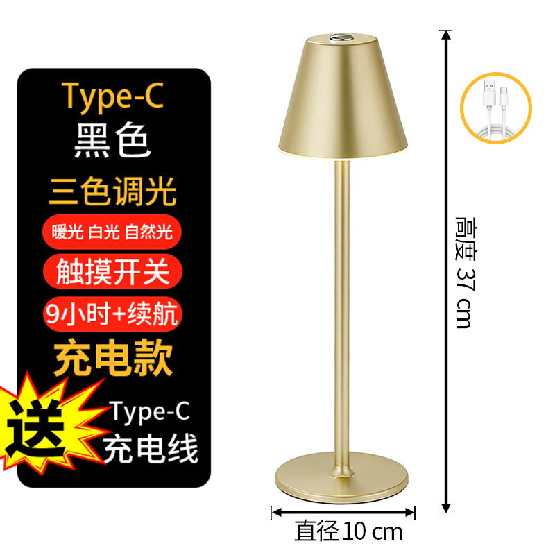 Amazon LED recargable bar lámpara de mesa retro personalidad creativa lámpara de noche restaurante decoración atmósfera lámpara de mesa al aire libre