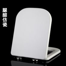 方形坐便盖FB1651/166座便盖老式缓降加厚马桶盖通用方型配件智能