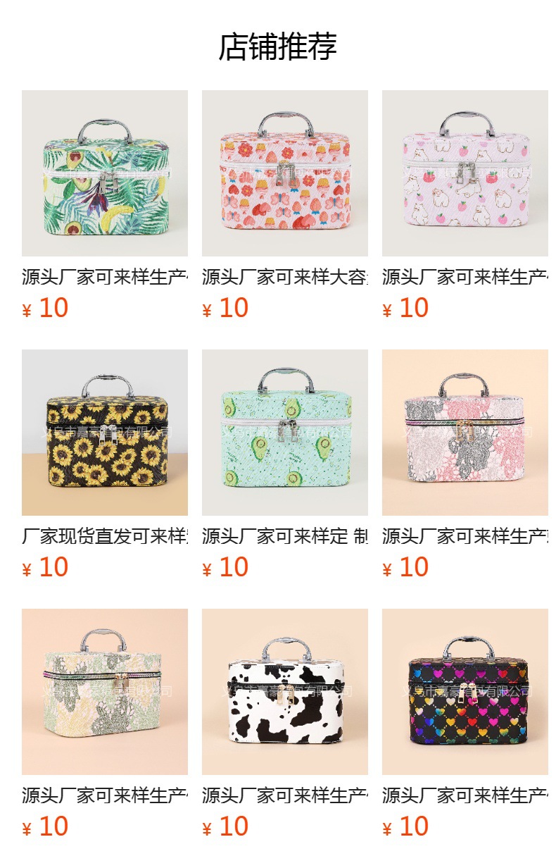 预览状态下无法点击,发布后,可点击跳转到对应的商品页面