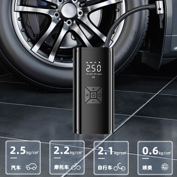 handheld smart air pump