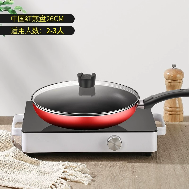 Плита King сковорода с антипригарным покрытием 26 см сковорода Китайская красная с крышкой индукционная плита универсальная WG46277