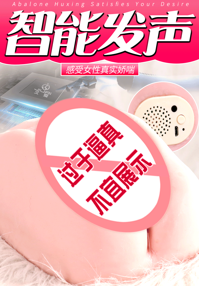 Jiuai Male Masturbation Cup Realistic Vaginal Buttocks Mold TPE Manual Adult Toy — detail image 9
