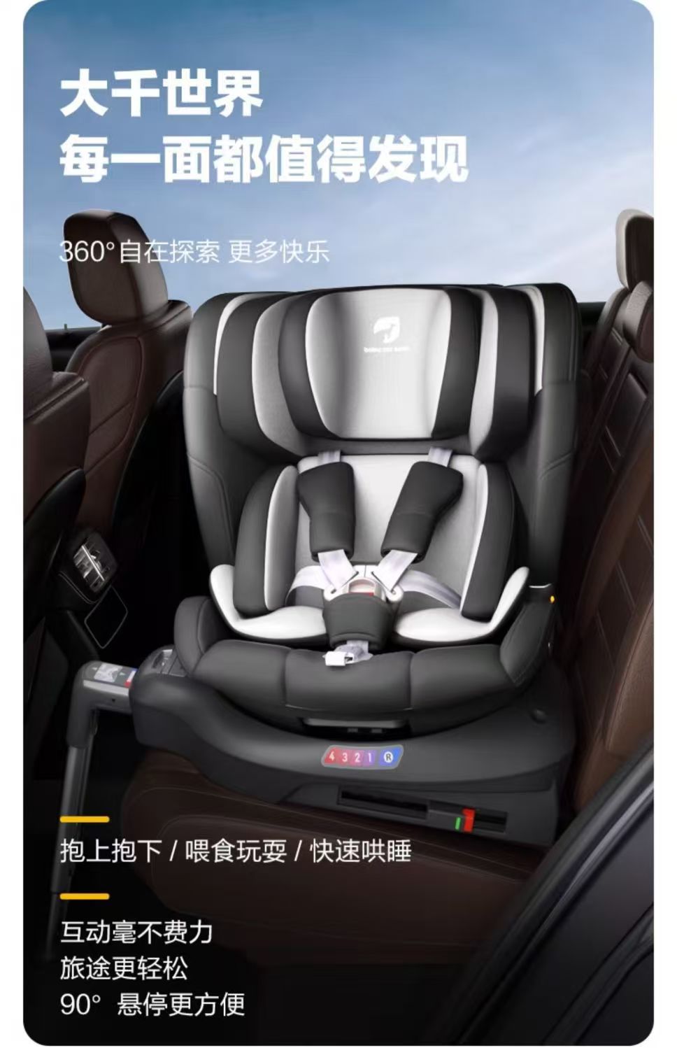 Bebecasi 0-12 years old newborn safety seat car 360 Rotating baby baby car