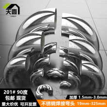 ����ֺ�����ͷ90������β�ܽ�ͷ1.5-3.0mm¥�ݷ���ת����ͷ��ͷ