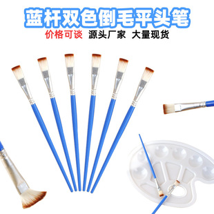 17.5cm Kidsren's Painted Two-color Nylon Hair Brush Painting Brush Digital Oil Paint Brush Hook Line Pen Flat Head Brush