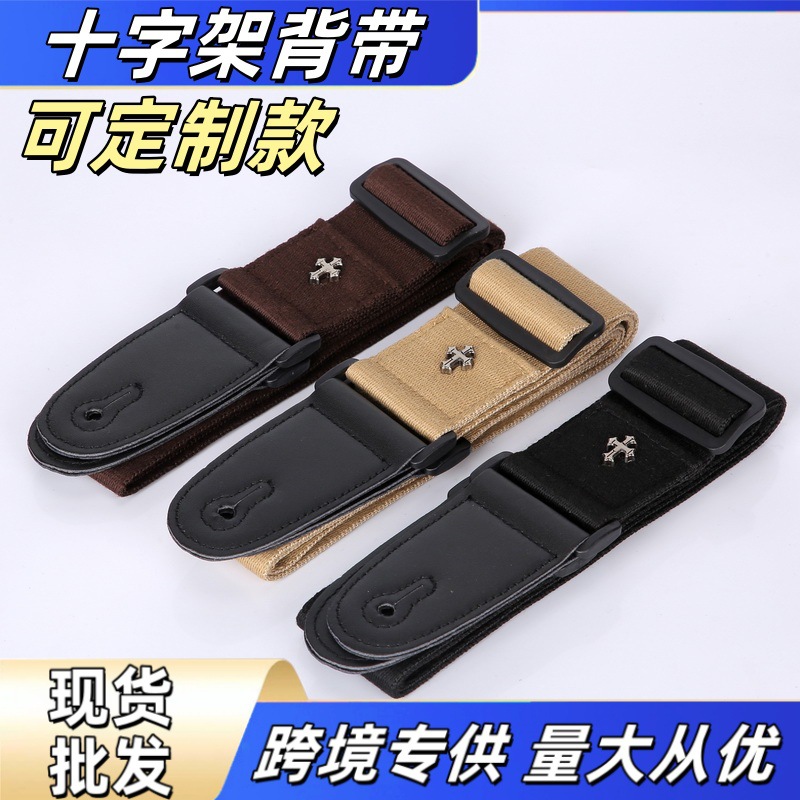 Correa de guitarra transfronteriza guitarra acústica folk guitarra eléctrica bajo eléctrico guitarra de algodón correa de hombro correa de ukelele