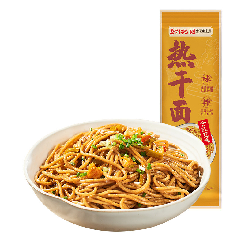 蔡林记武汉热干面150g干拌方便速食面5袋湖北特产美食一件代发|undefined