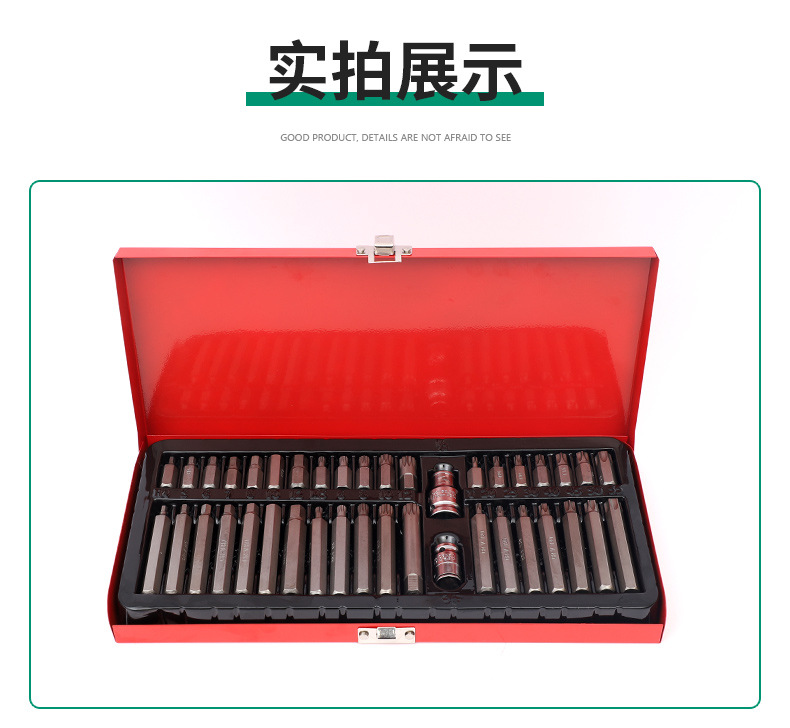 40-piece set of star batch set of auto repair tools screwdriver batch head twelve-horn plum blossom hexagon socket hardware suit