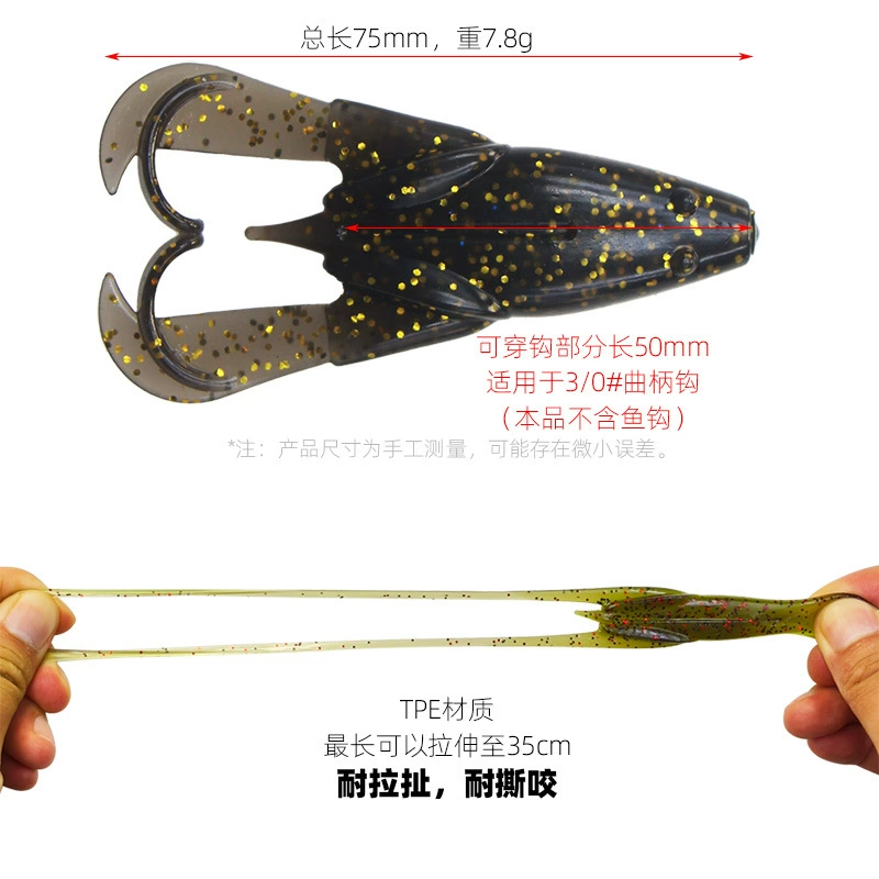 Cross -border ringing beads floating water thunder frog sub -soft bait water surface frog 75mm7.8g hit black -tilled mouth kick water frog frog