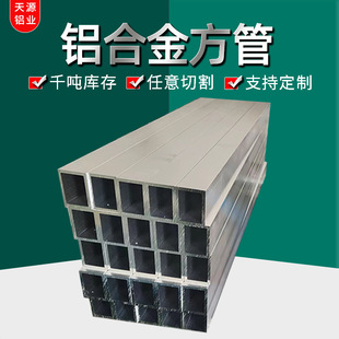 �X�Ͻ𷽹ܾ��ιܱ���X��ͨ�X��20*25*30*40*50*60*80*90*100mm