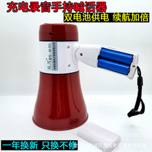 双河923大功率喊话器手持录音扩音器地摊宣传叫卖喇叭双锂电充电