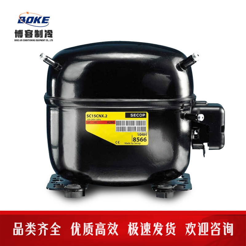 HKK55AA  HKK70AA  HKK80AA思科普压缩机冰箱冰柜压缩机
