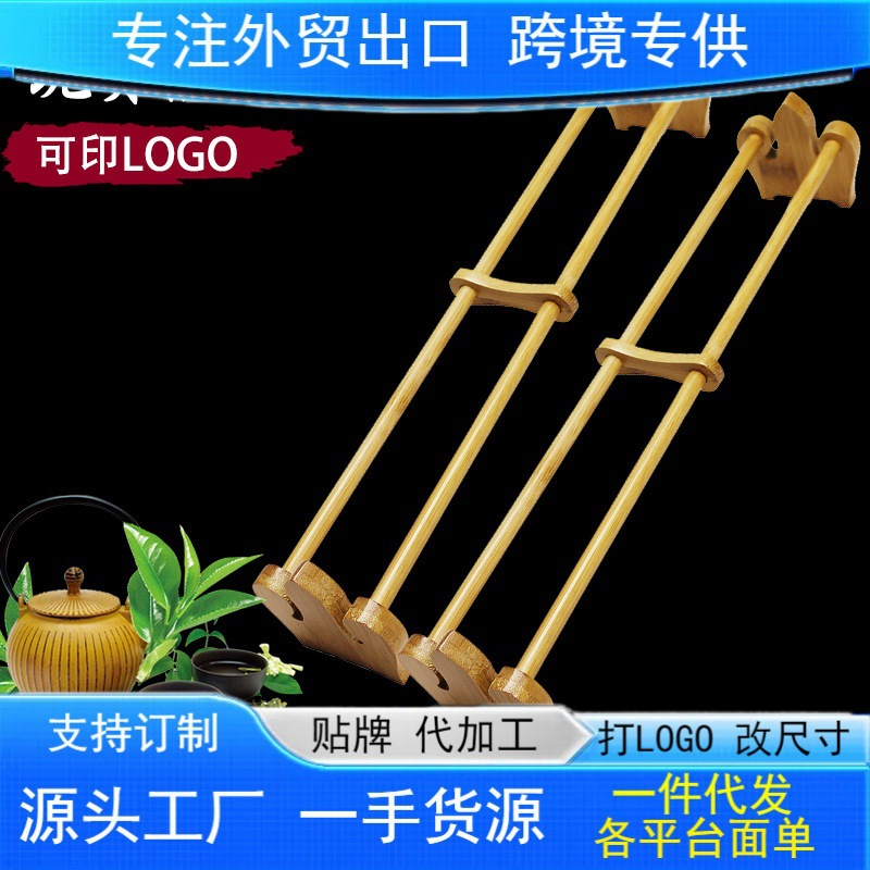 대나무 컵 홀더 창조적 인 차 컵 홀더 다도 저장 랙 물 저장 랙 공장 도매