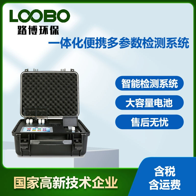 Портативный cod аммиачного азота общего фосфора общего азота сточных вод тяжелых металлов BOD многопараметрический анализ обнаружения