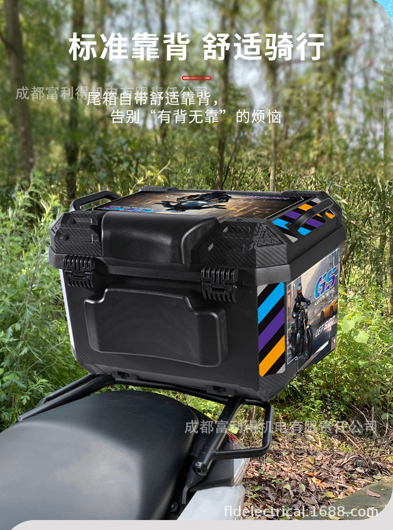 Electric Vehicle Trunk, Large Capacity Trunk, Scooter Trunk, Motorcycle Luggage Box, Large Universal Extra-Large Trunk
