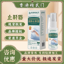 ��۾����TҺ�wֹ���������C��˯�X�Ǻ�����ֹ��������ֹͣ����