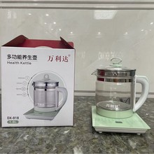 外贸礼品LOGO养生壶家用全自动养生壶多功能办公室泡煮茶器煎药壶